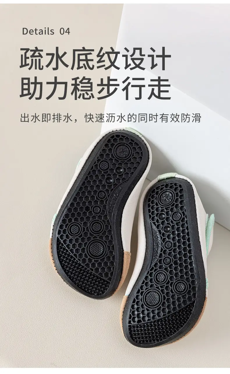 Baby Beach Shoes Non-Slip Soft Soled Boys Girls — feature 10