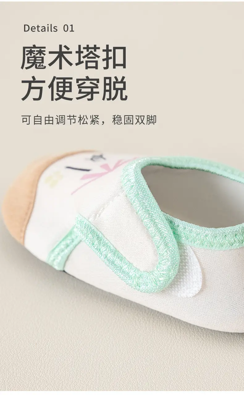 Baby Beach Shoes Non-Slip Soft Soled Boys Girls — feature 7