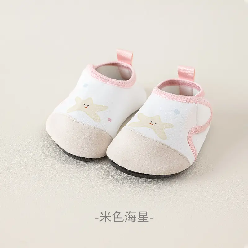 Baby Beach Shoes Non-Slip Soft Soled Boys Girls