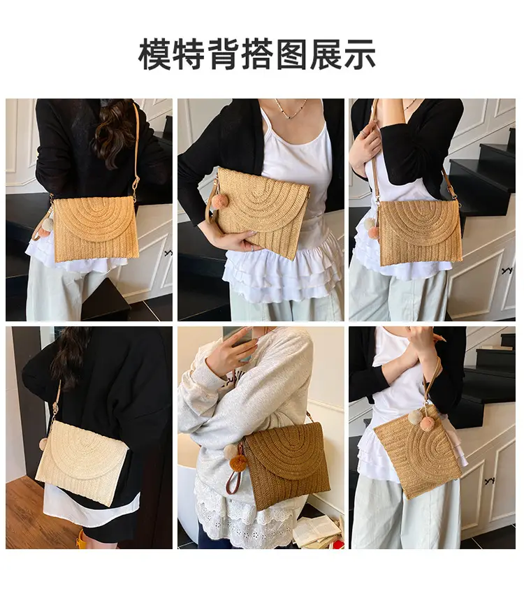 Women Straw Crossbody Bag with Pom Pom — feature 6