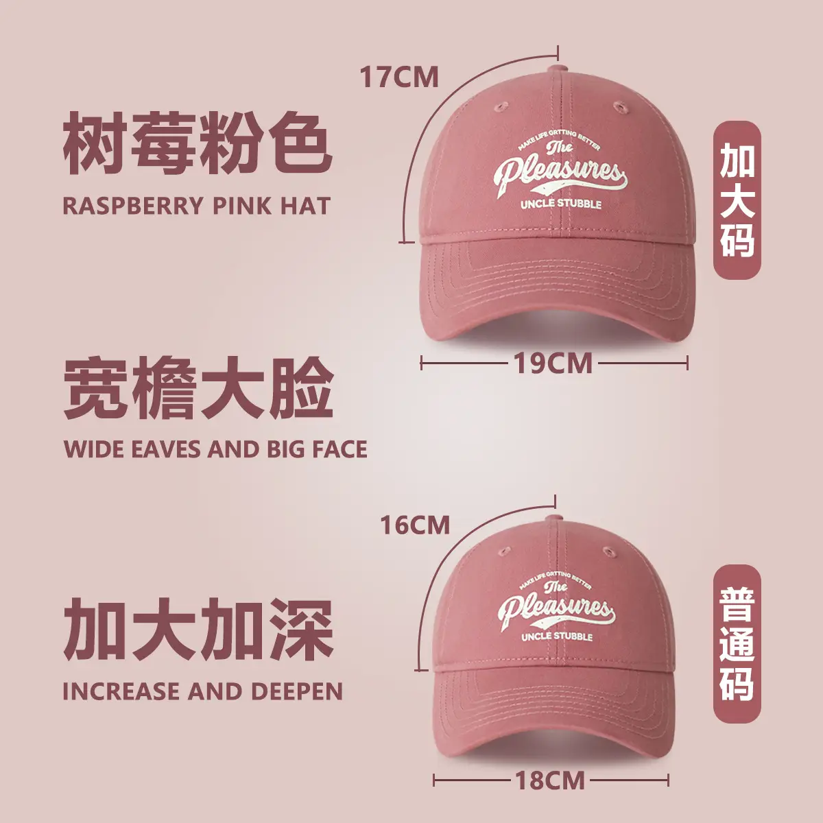 Women Baseball Cap Deep Raspberry Pink Big Head Circumference - Image 10
