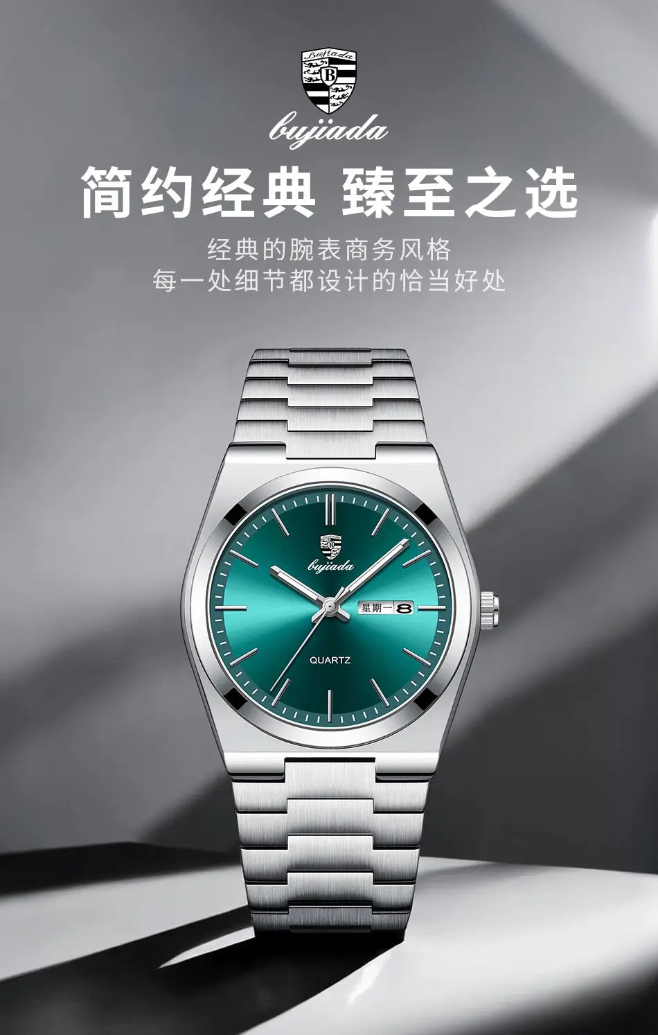 Bujiada Swiss Luxury Men's Green Dial Waterproof Quartz Watch — feature 2