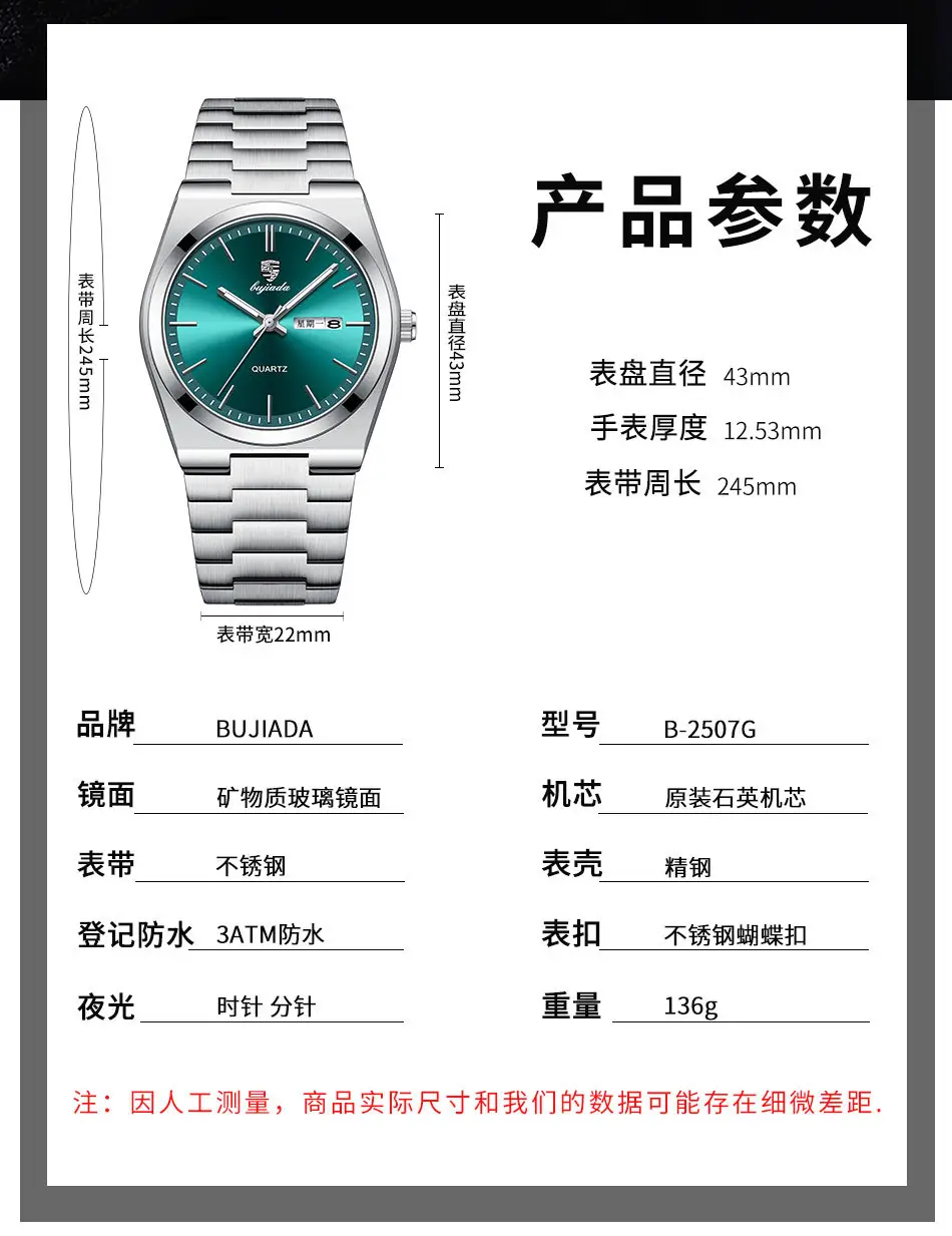 Bujiada Swiss Luxury Men's Green Dial Waterproof Quartz Watch — feature 4