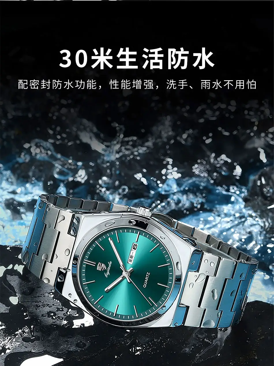 Bujiada Swiss Luxury Men's Green Dial Waterproof Quartz Watch — feature 6