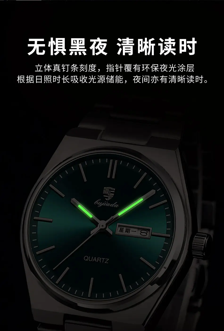 Bujiada Swiss Luxury Men's Green Dial Waterproof Quartz Watch — feature 7