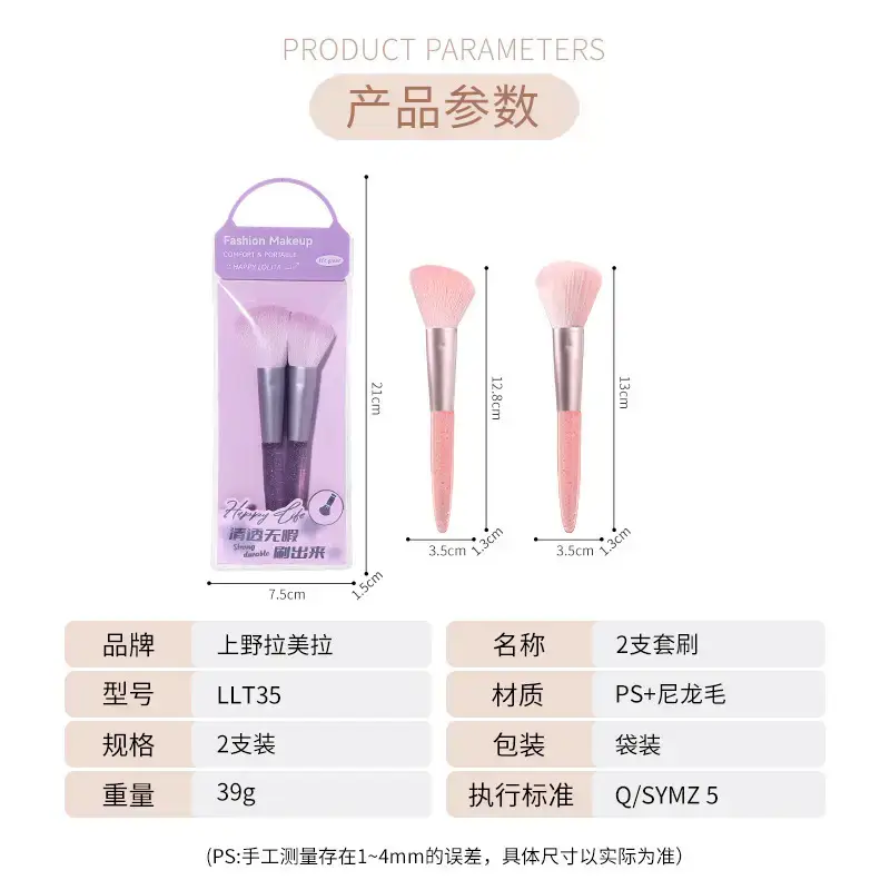 Lmltop 2-Piece Makeup Brush Set for Blush, Contour & Foundation - Image 4