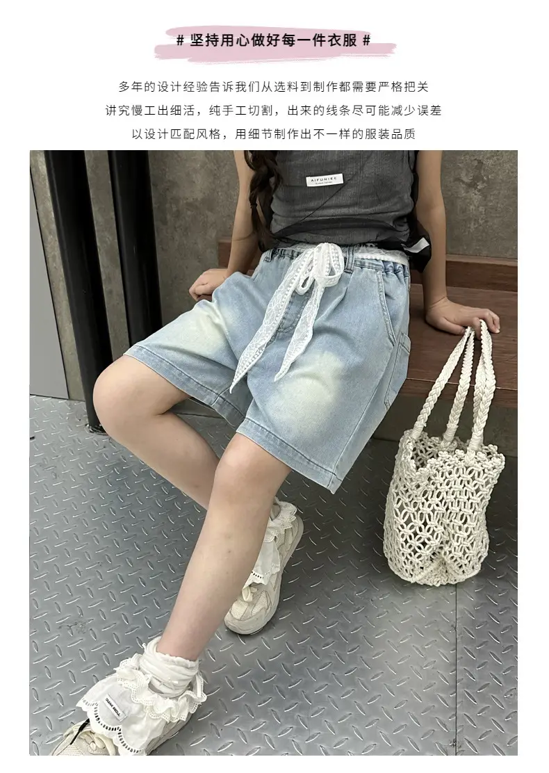 Cross-Border Girls Denim Shorts with Lace Belt — feature 2