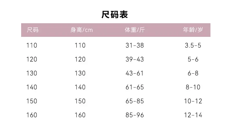 Cross-Border Girls Denim Shorts with Lace Belt — feature 6