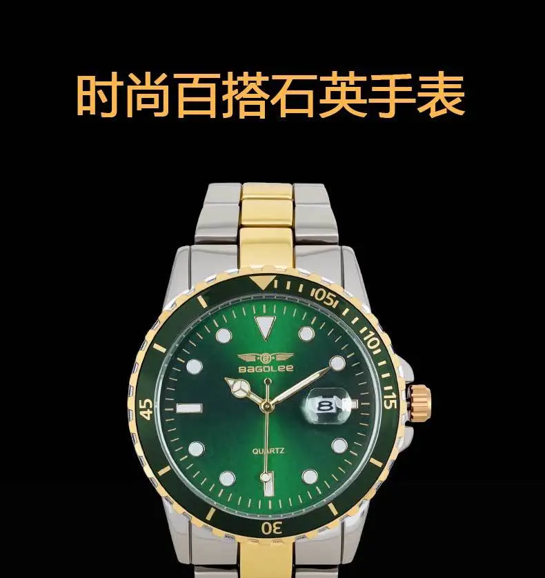 Men's Stainless Steel Water Resistant Quartz Watch — feature 2