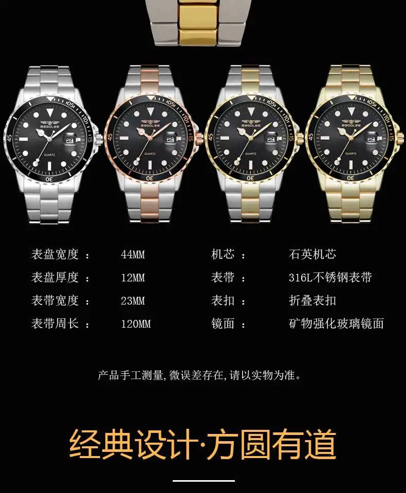 Men's Stainless Steel Water Resistant Quartz Watch — feature 3