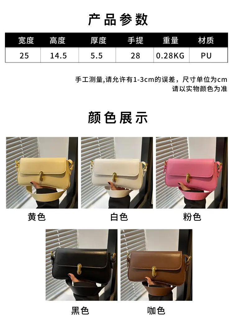 Women's Yellow Leather Shoulder Bag 2025 Summer — feature 2