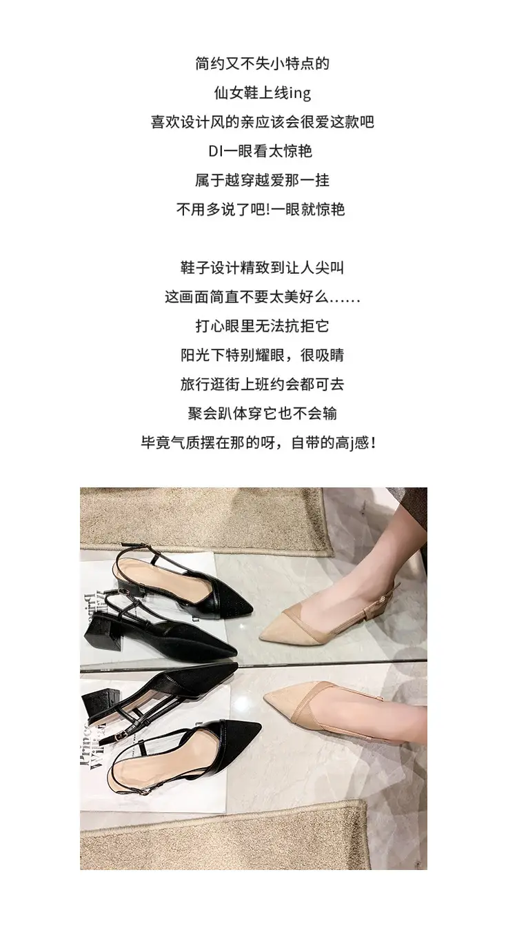 French-Style Pointed Toe Mule Sandals with a Strap, Nude High Heels for Women, New Summer Style with 5cm Chunky Heels — feature 2