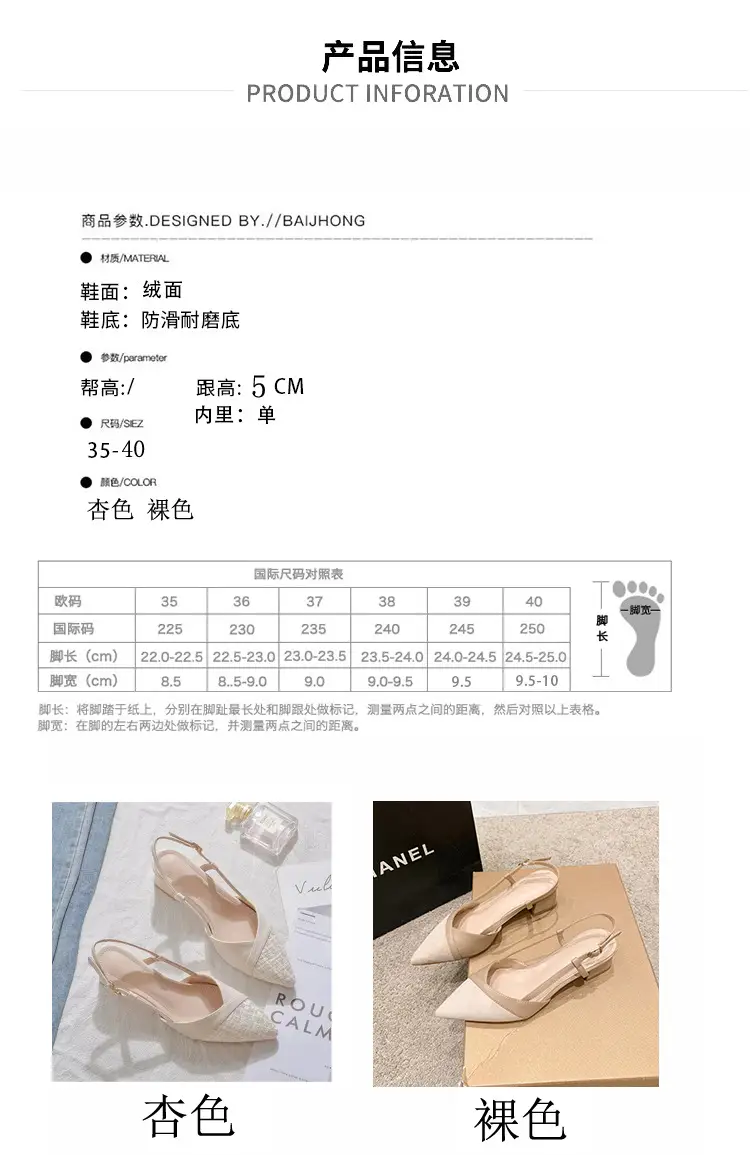 French-Style Pointed Toe Mule Sandals with a Strap, Nude High Heels for Women, New Summer Style with 5cm Chunky Heels — feature 3