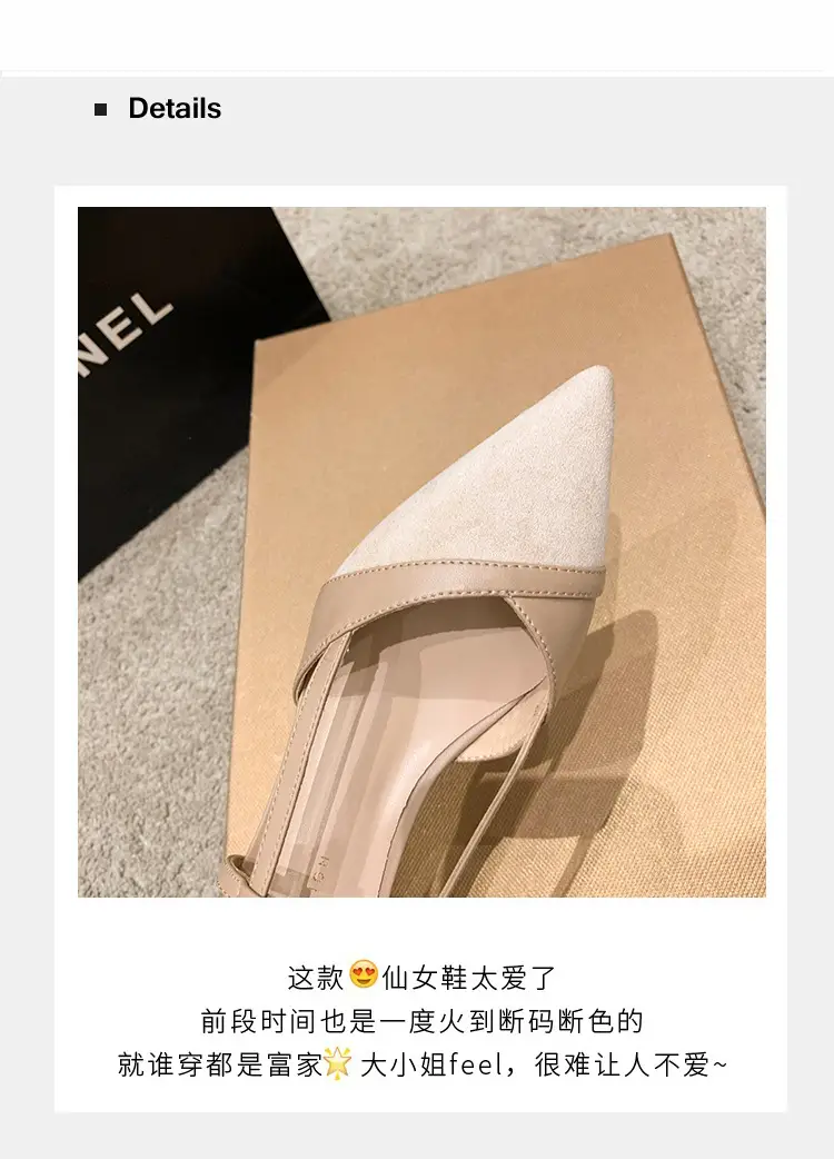 French-Style Pointed Toe Mule Sandals with a Strap, Nude High Heels for Women, New Summer Style with 5cm Chunky Heels — feature 4