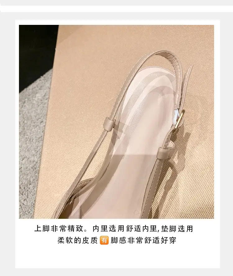 French-Style Pointed Toe Mule Sandals with a Strap, Nude High Heels for Women, New Summer Style with 5cm Chunky Heels — feature 6