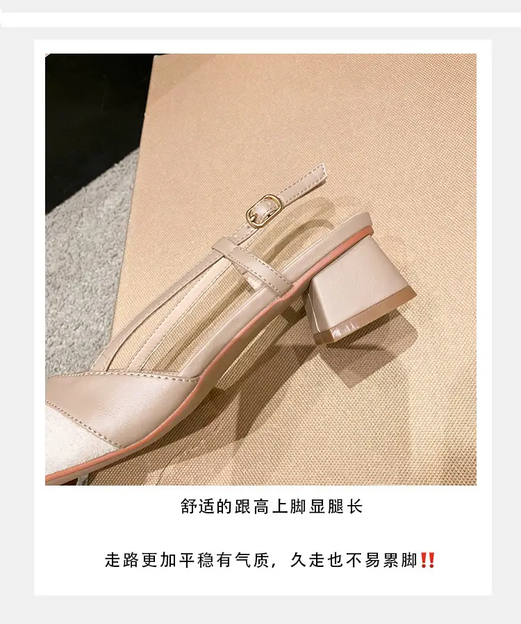 French-Style Pointed Toe Mule Sandals with a Strap, Nude High Heels for Women, New Summer Style with 5cm Chunky Heels — feature 7