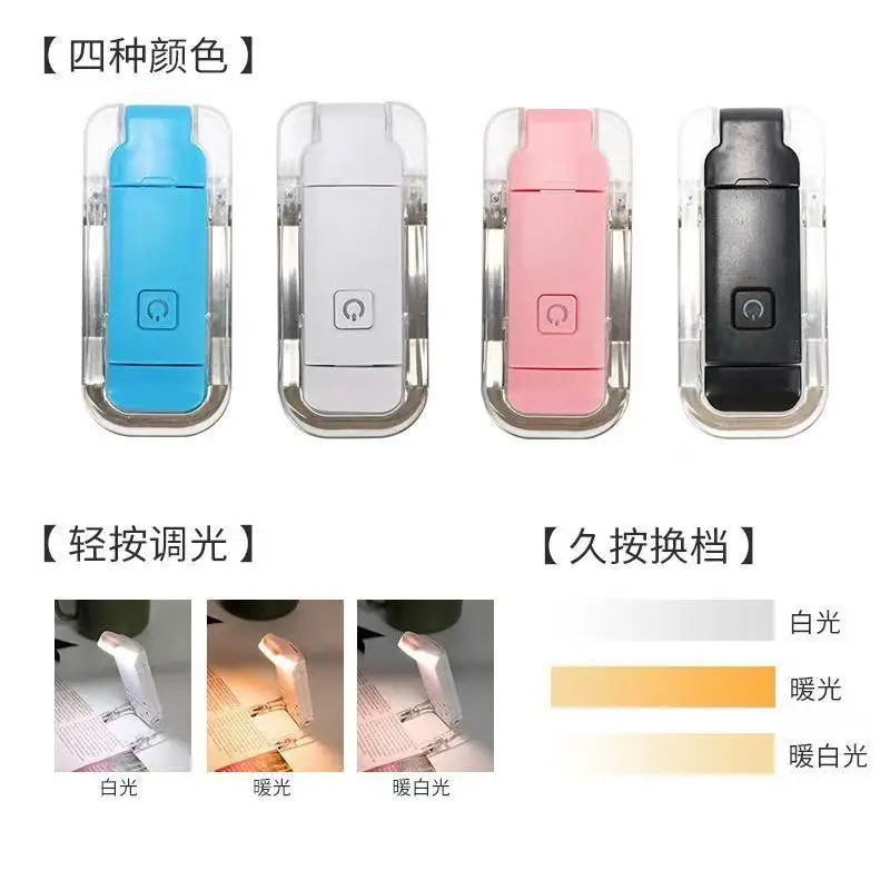USB Charging Mini Flashlight with 360° Rotation — feature 1