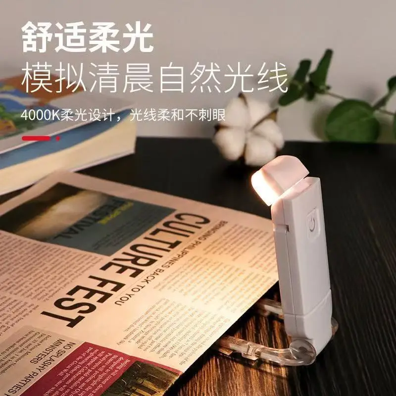 USB Charging Mini Flashlight with 360° Rotation — feature 13