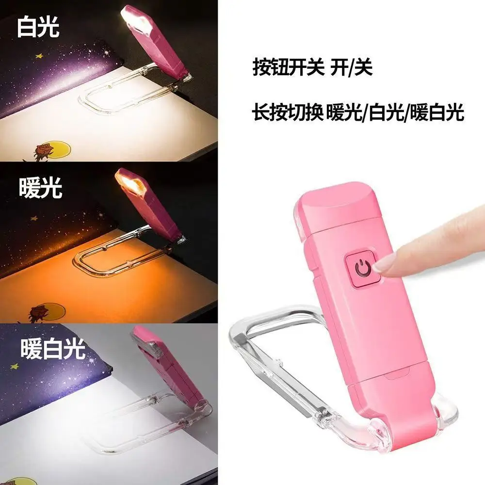 USB Charging Mini Flashlight with 360° Rotation — feature 3