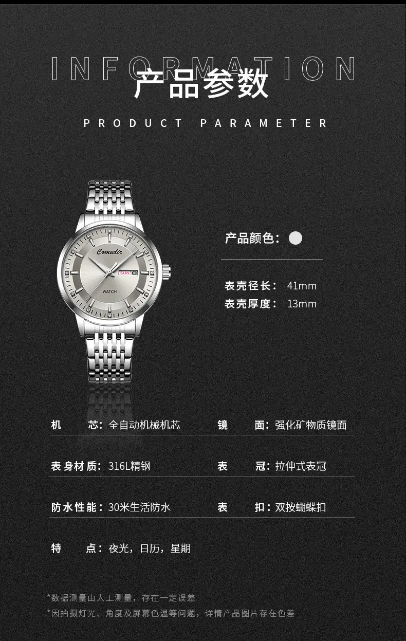 Men's Hollow Luminous Dual Calendar Watch — feature 12