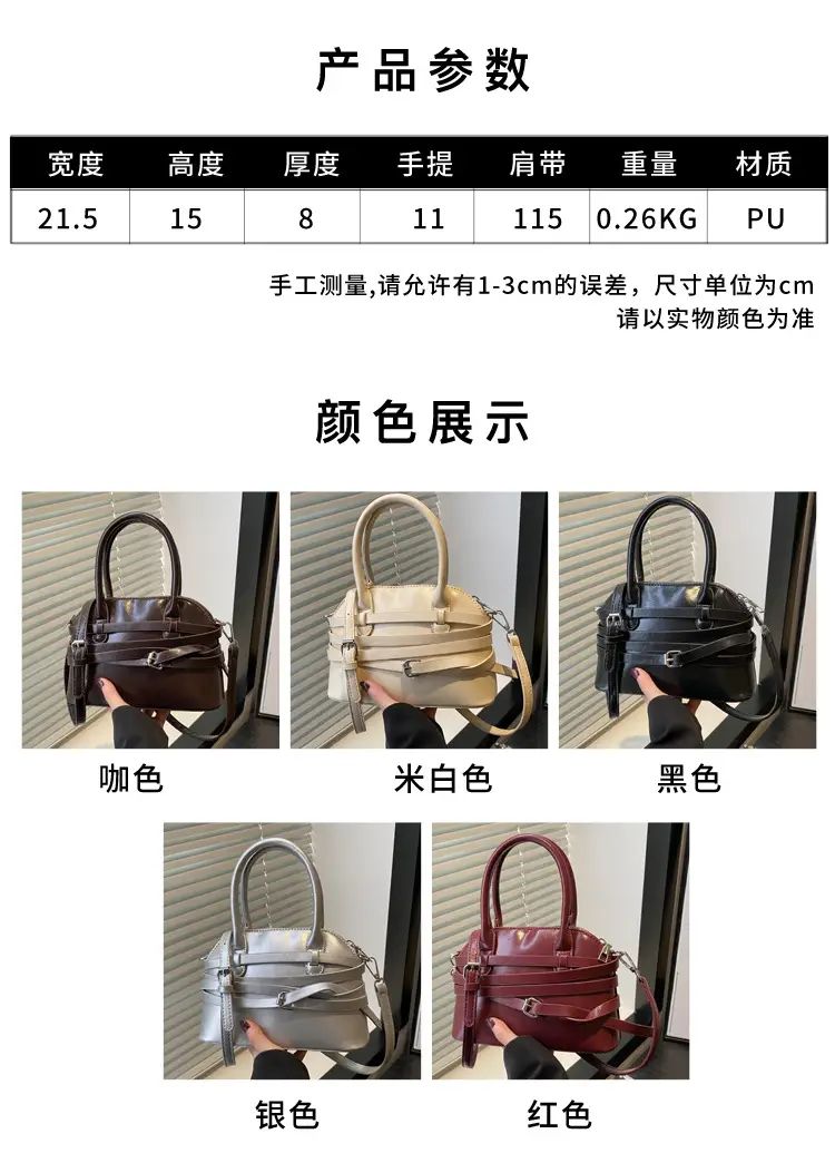 2025 Summer Textured Shell Bags for Women — feature 2