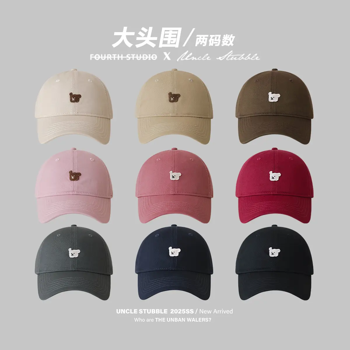 Korean Style Cartoon Puppy Sunshade Cap for Men Women - Image 12