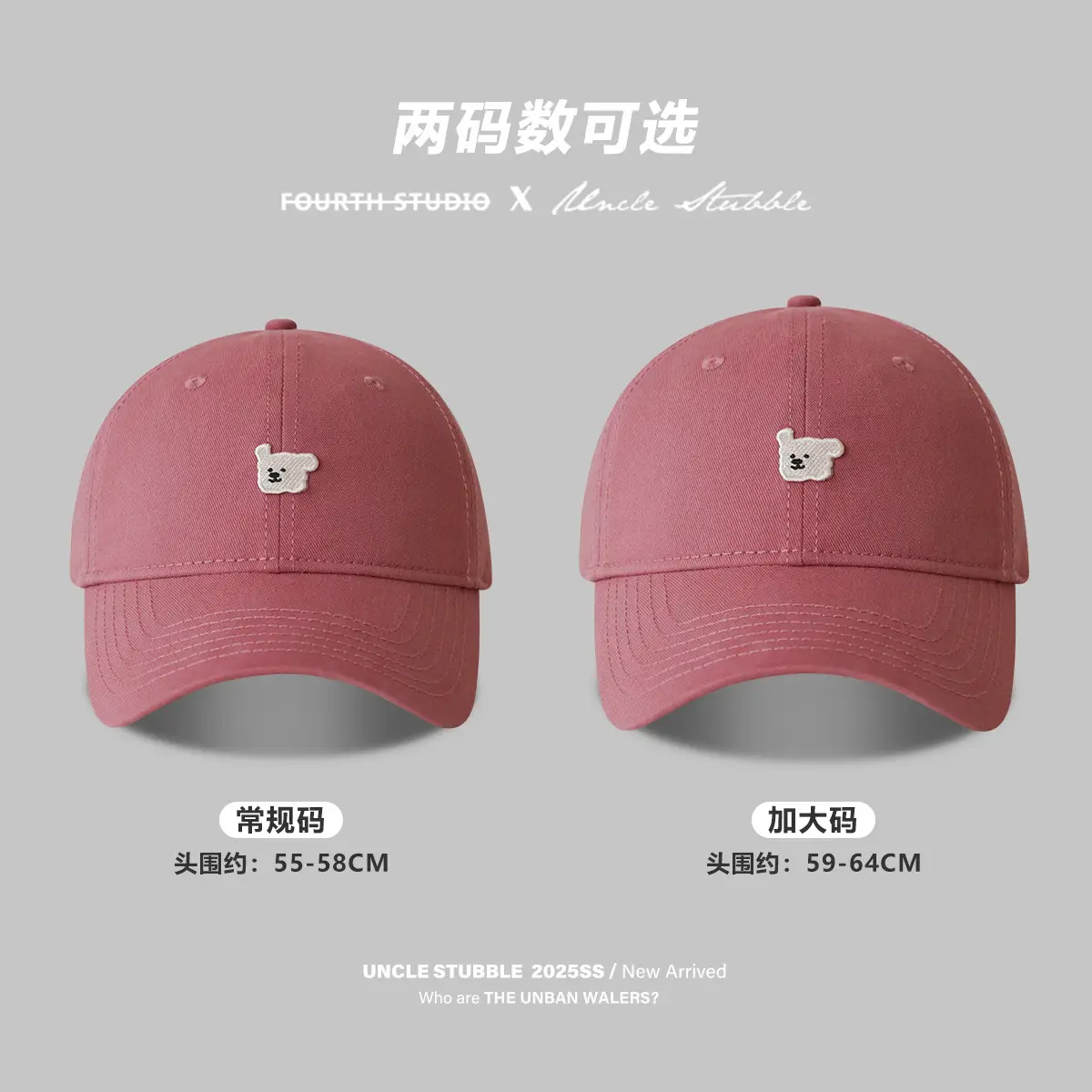 Korean Style Cartoon Puppy Sunshade Cap for Men Women - Image 13