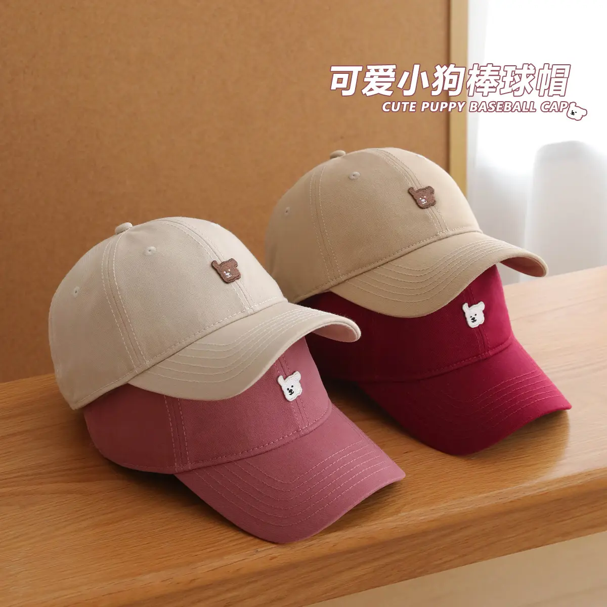Korean Style Cartoon Puppy Sunshade Cap for Men Women - Image 14
