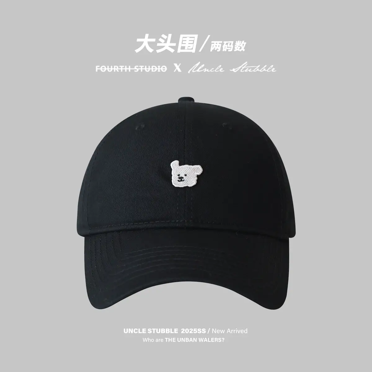 Korean Style Cartoon Puppy Sunshade Cap for Men Women - Image 11