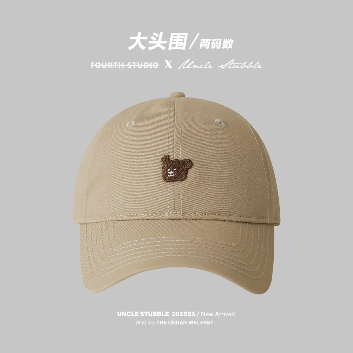 Korean Style Cartoon Puppy Sunshade Cap for Men Women - Image 2