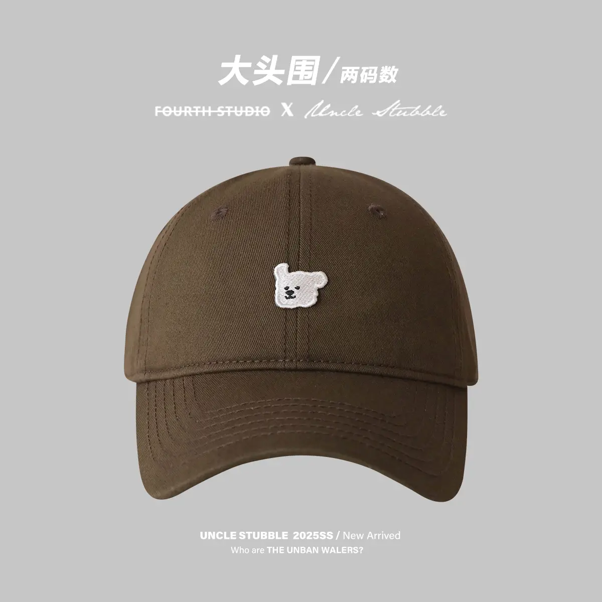 Korean Style Cartoon Puppy Sunshade Cap for Men Women - Image 3