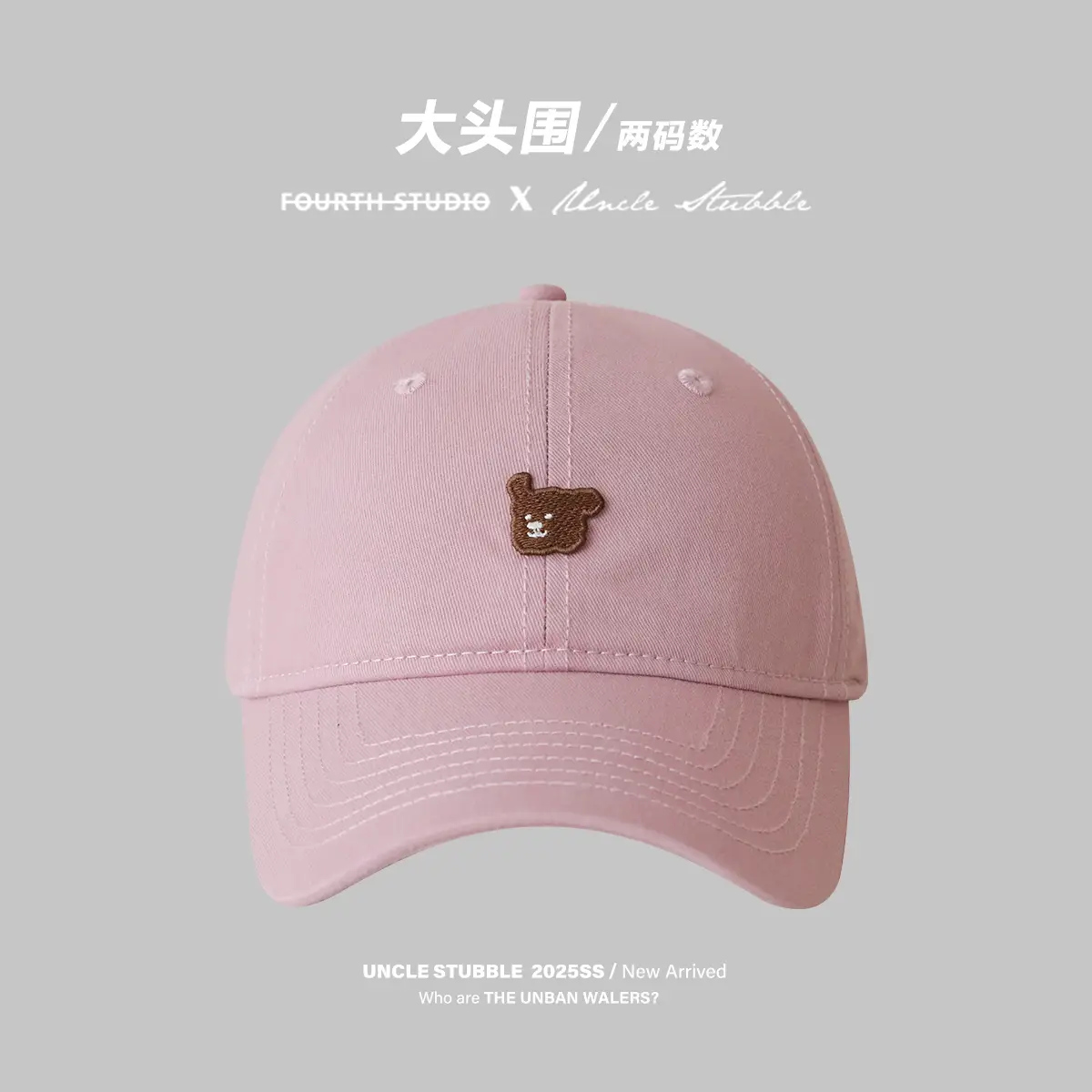 Korean Style Cartoon Puppy Sunshade Cap for Men Women - Image 4