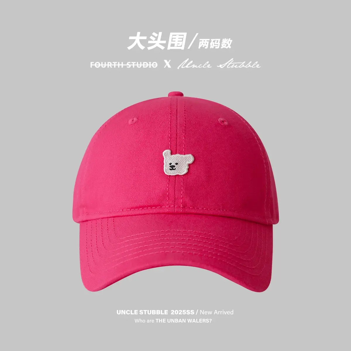 Korean Style Cartoon Puppy Sunshade Cap for Men Women - Image 6