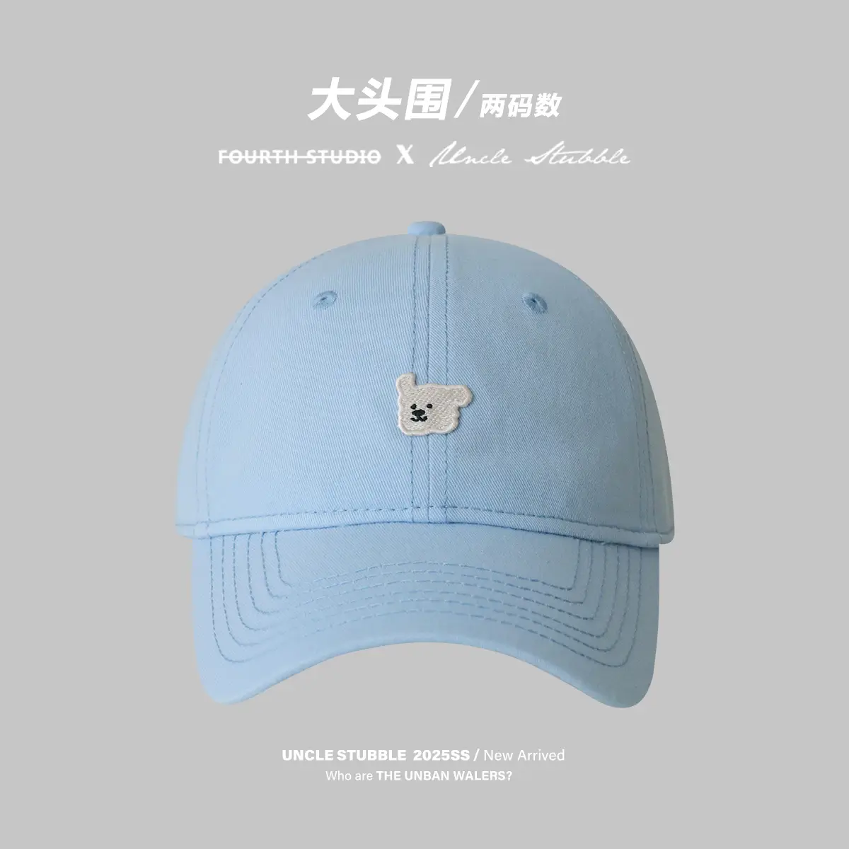 Korean Style Cartoon Puppy Sunshade Cap for Men Women - Image 8