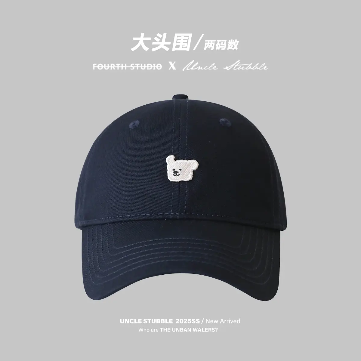 Korean Style Cartoon Puppy Sunshade Cap for Men Women - Image 9