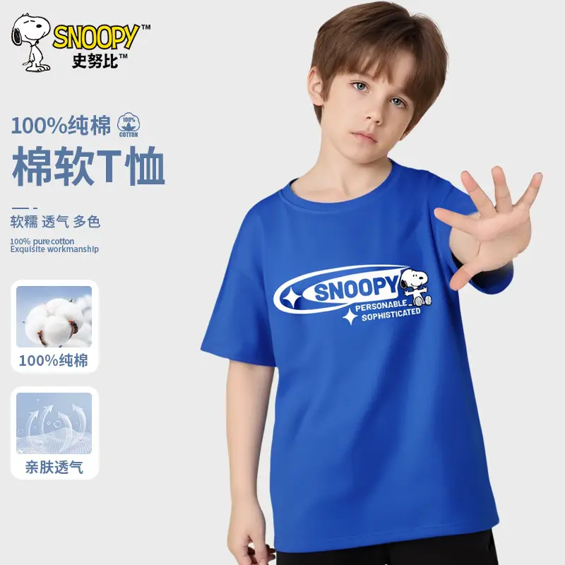 Snoopy Boys Pure Cotton 2025 Half Sleeve T-Shirt Medium Large - Image 15