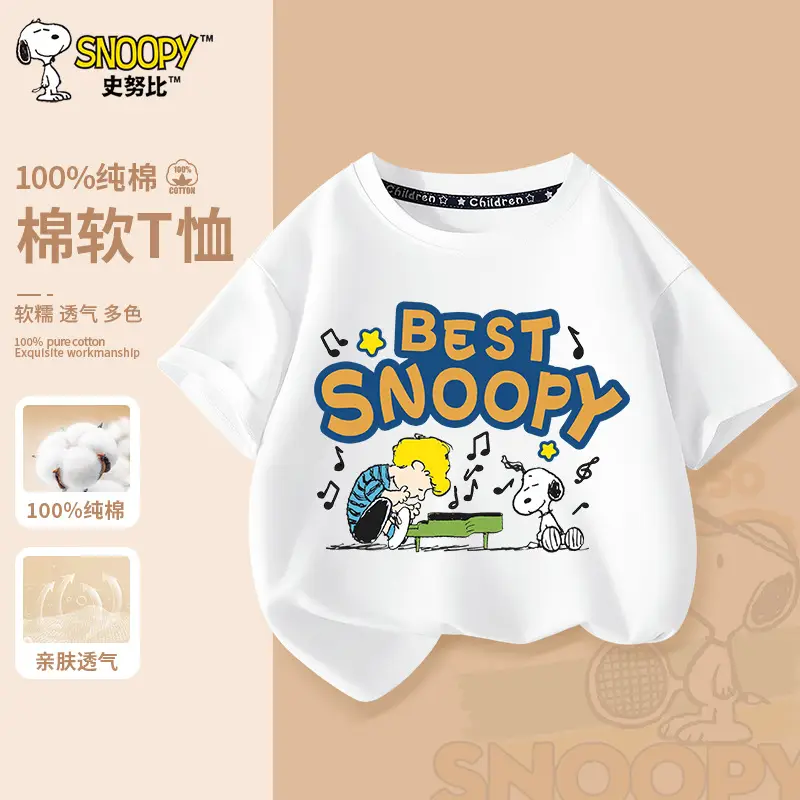 Snoopy Boys Pure Cotton 2025 Half Sleeve T-Shirt Medium Large - Image 10