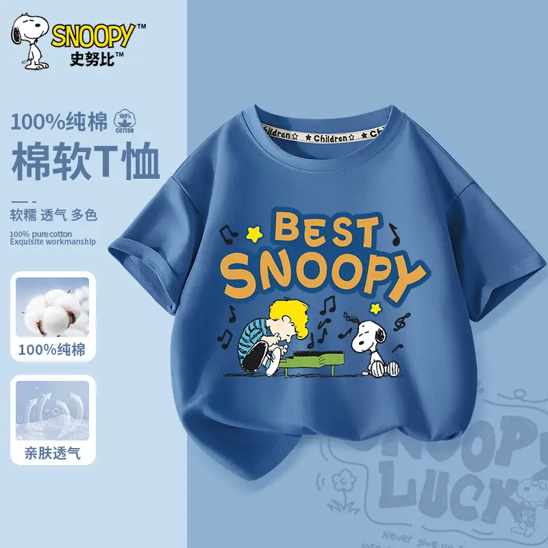 Snoopy Boys Pure Cotton 2025 Half Sleeve T-Shirt Medium Large - Image 11