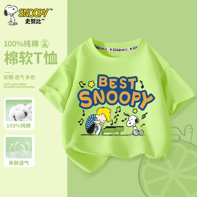Snoopy Boys Pure Cotton 2025 Half Sleeve T-Shirt Medium Large - Image 12
