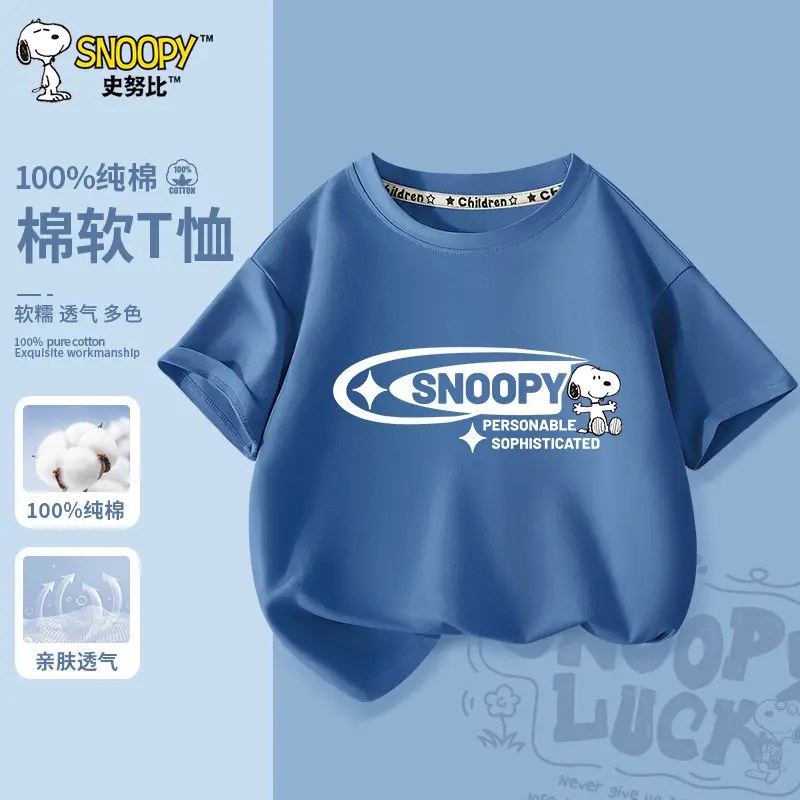 Snoopy Boys Pure Cotton 2025 Half Sleeve T-Shirt Medium Large - Image 3