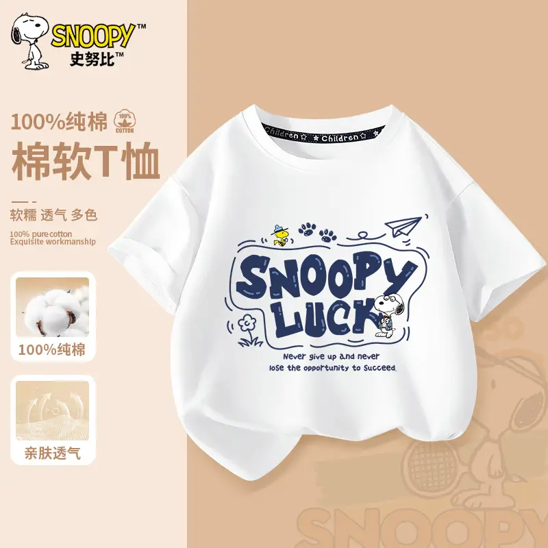 Snoopy Boys Pure Cotton 2025 Half Sleeve T-Shirt Medium Large - Image 4