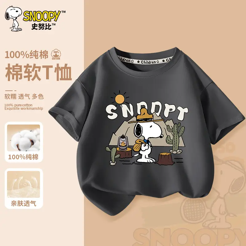 Snoopy Boys Pure Cotton 2025 Half Sleeve T-Shirt Medium Large - Image 8