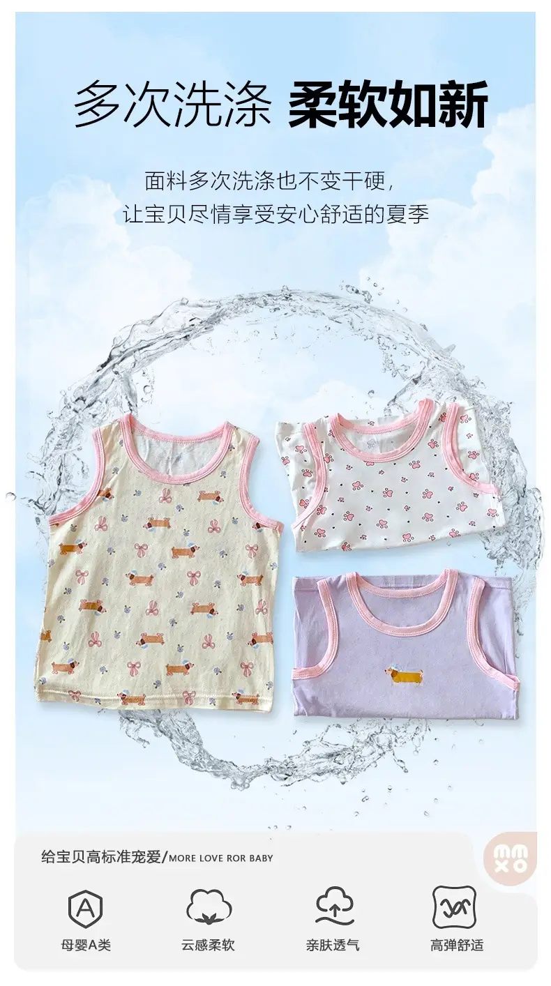 Boys Ice Silk Vest 2 Pockets Cartoon Print 90-170 — feature 5