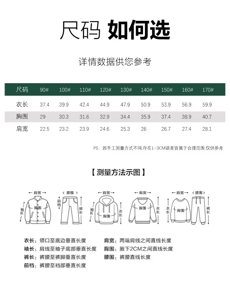 Boys Ice Silk Vest 2 Pockets Cartoon Print 90-170 — feature 6