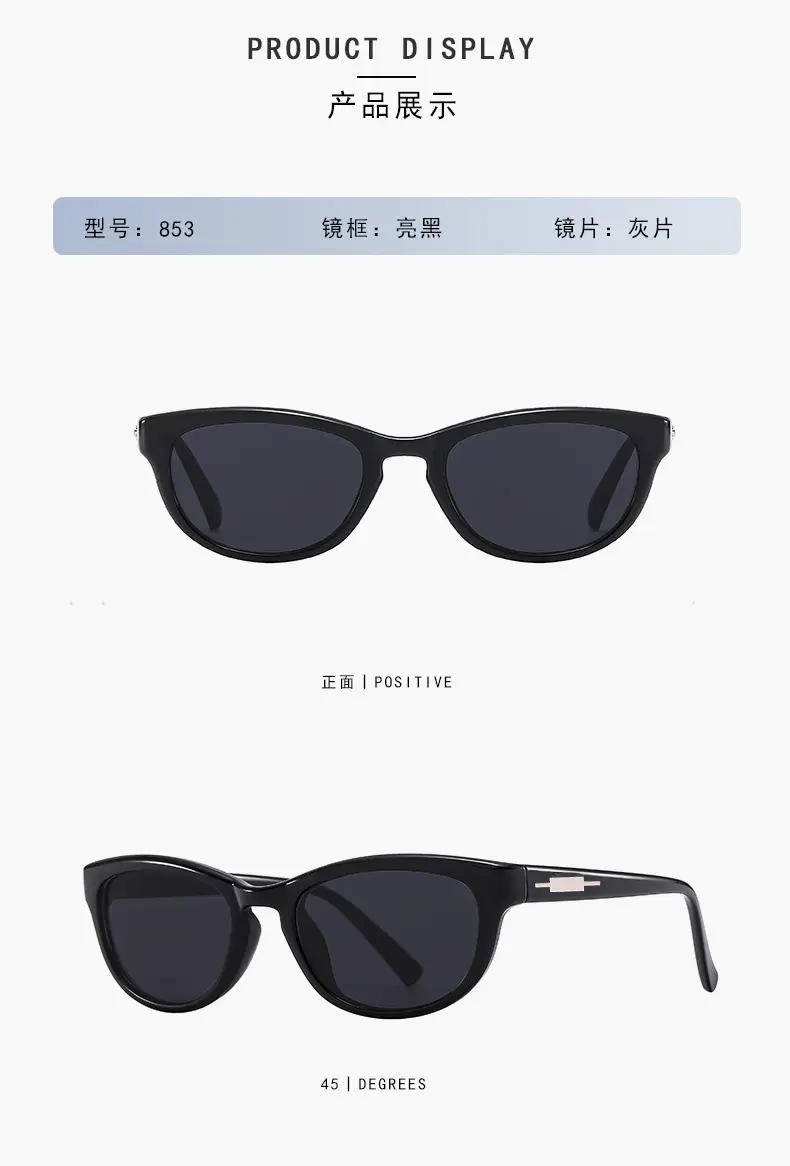 2025 Fashion Green Cat Eye Sunglasses UV Protection Women Men — feature 10