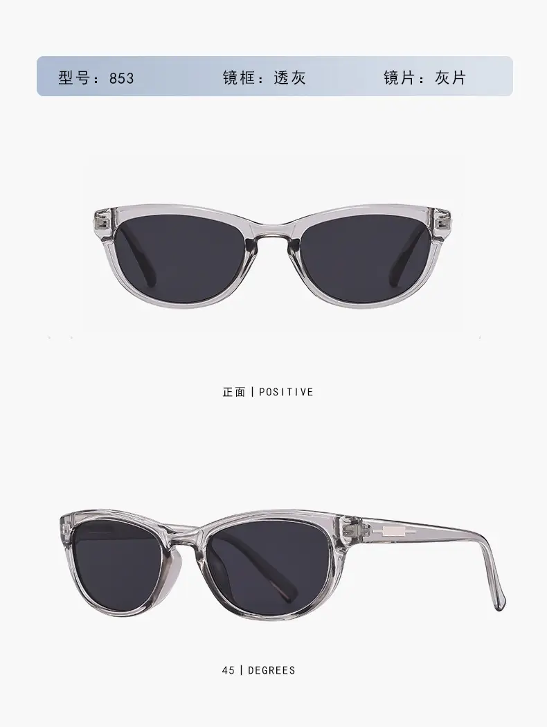 2025 Fashion Green Cat Eye Sunglasses UV Protection Women Men — feature 14
