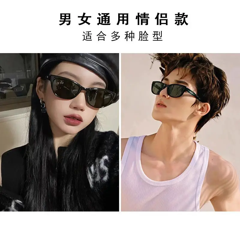 2025 Fashion Green Cat Eye Sunglasses UV Protection Women Men — feature 6
