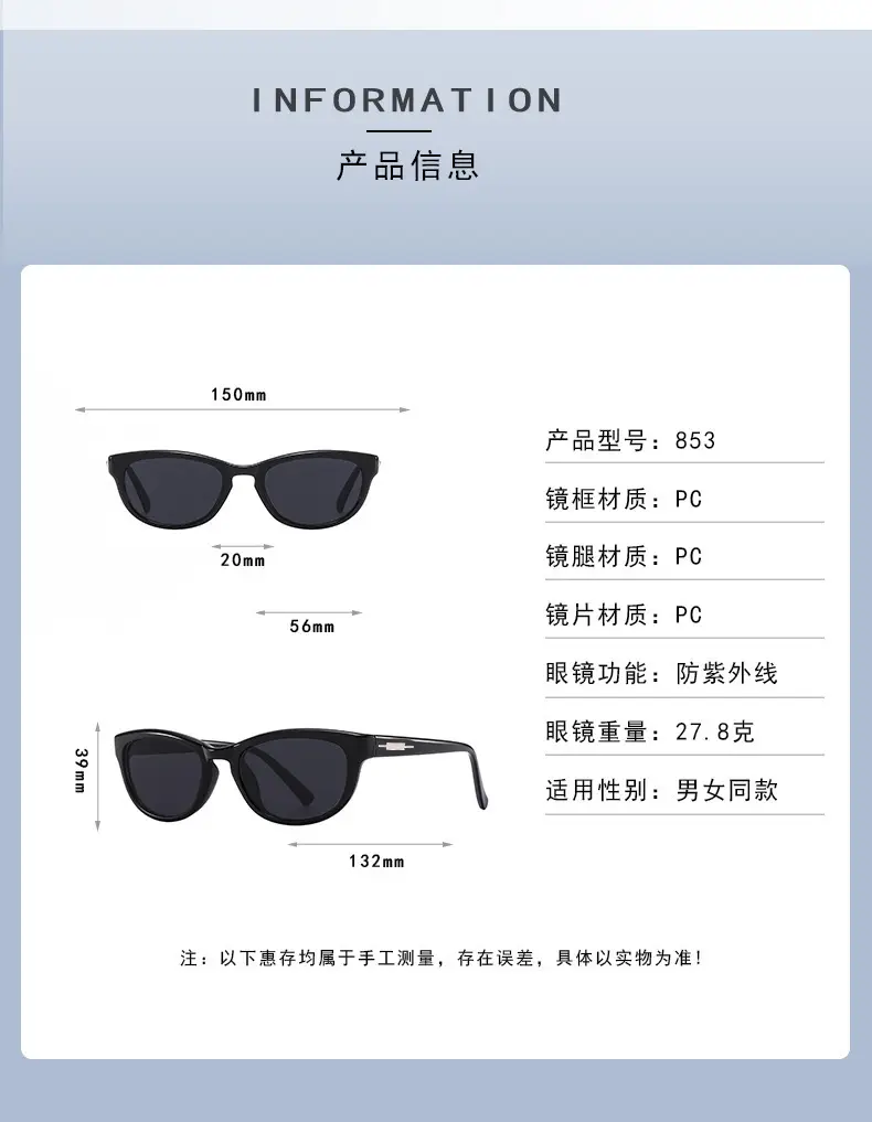 2025 Fashion Green Cat Eye Sunglasses UV Protection Women Men — feature 8
