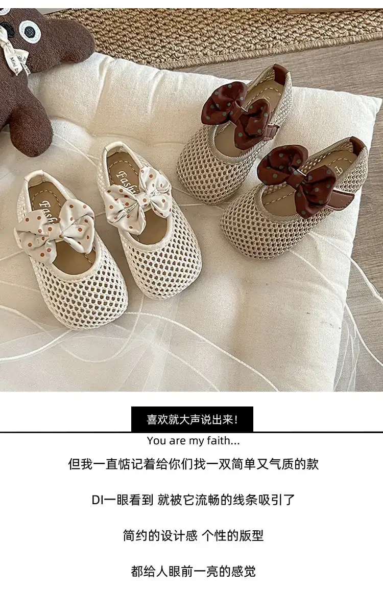 Girls Mesh Sandals Princess Bow Spring Summer — feature 1
