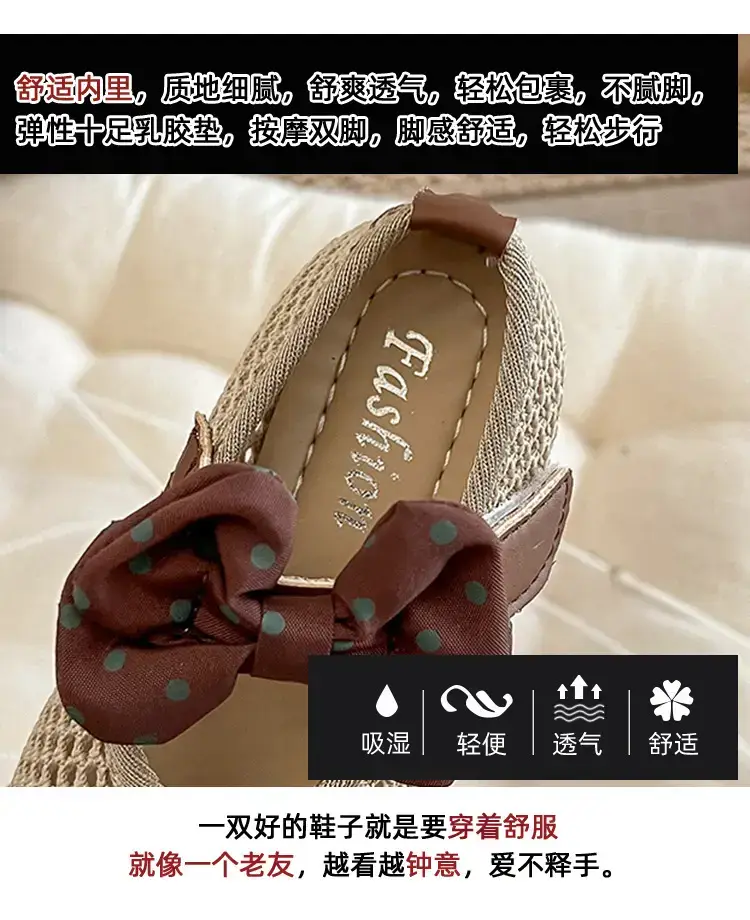 Girls Mesh Sandals Princess Bow Spring Summer — feature 3